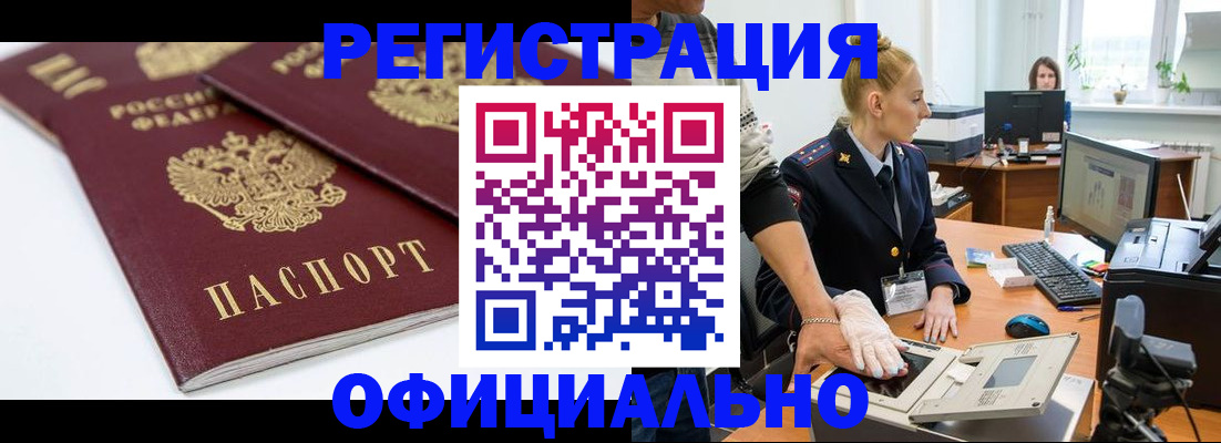 подбор собственника для регистрации в Коврове