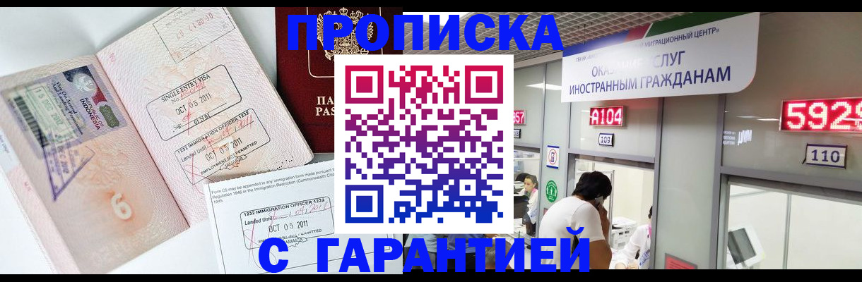 регистрация ребёнка по месту жительства в Коврове